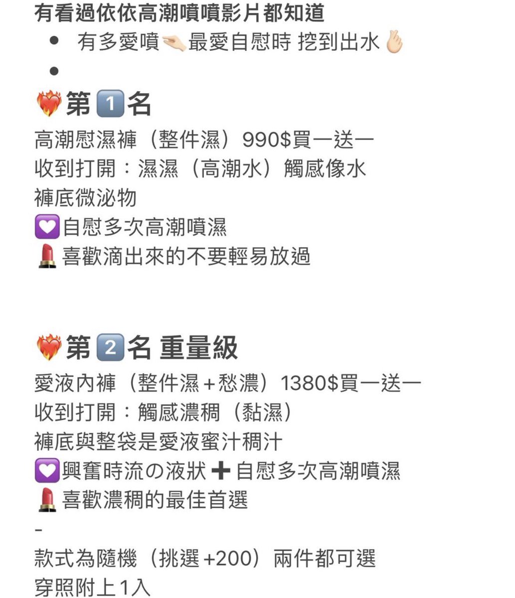 原味賣家Y͟i͟Y͟i͟ 愛笑的人 運氣不會太差 🌻向陽而生 #原味內衣 #原味內褲 tweet media