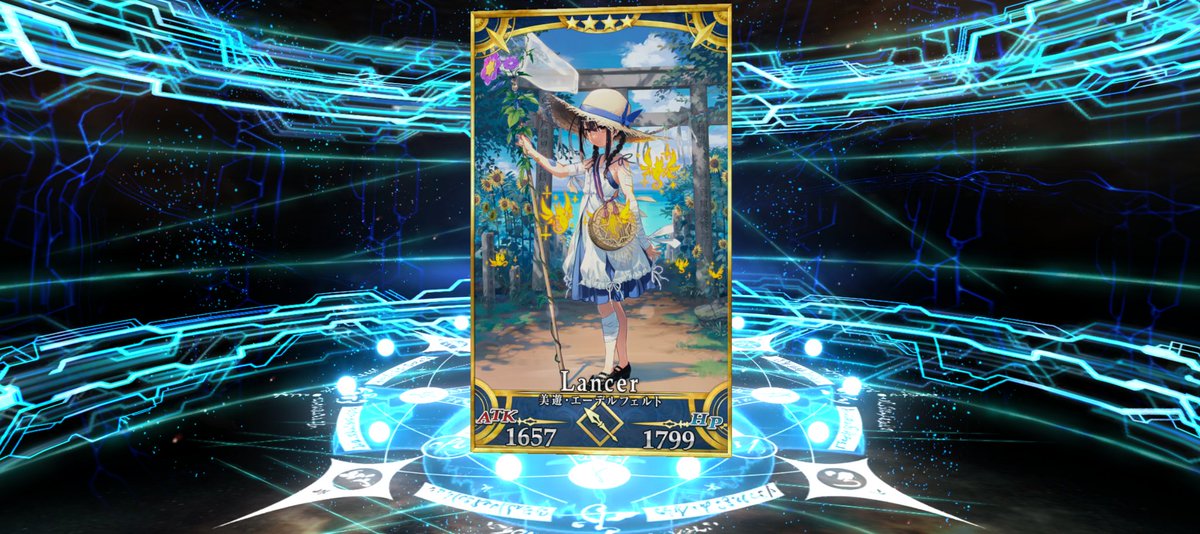 全鯖ピックアップでめちゃめちゃ頑張りました。これで皆イリヤになれる　#fgo