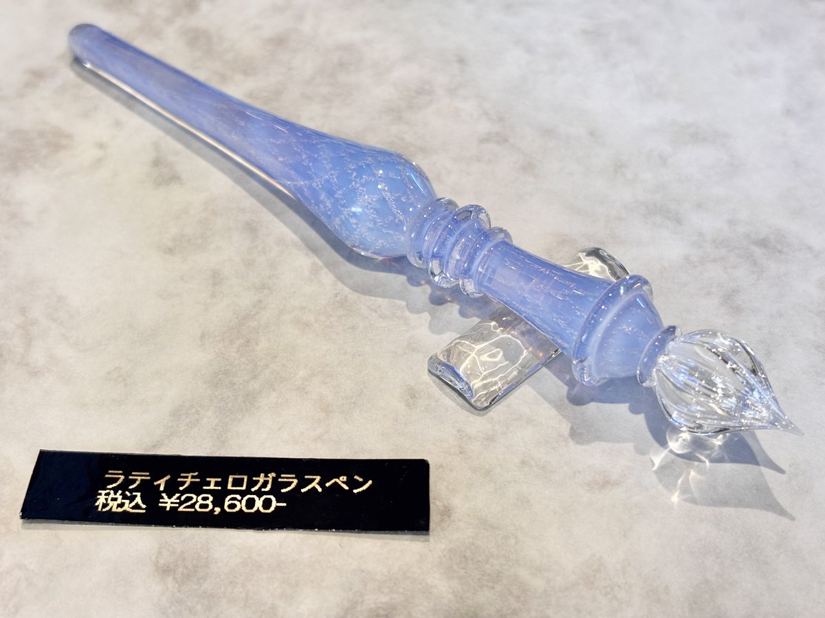 LUCガラスペン」が3本入荷しました✨ 美しい色合いと極上の書き心地を