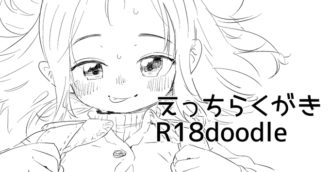 支援サイトプチ更新しました～
https://t.co/ZIHgkAj4mb 