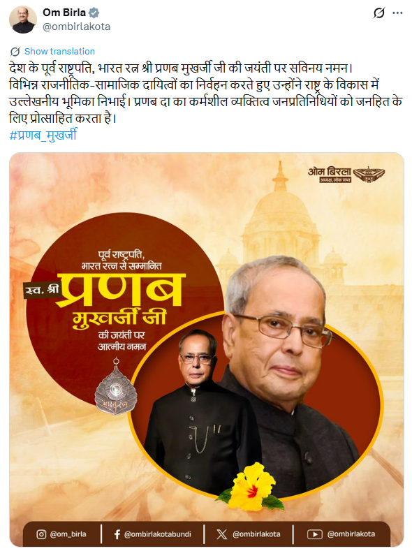 Press Trust of India tweet media
