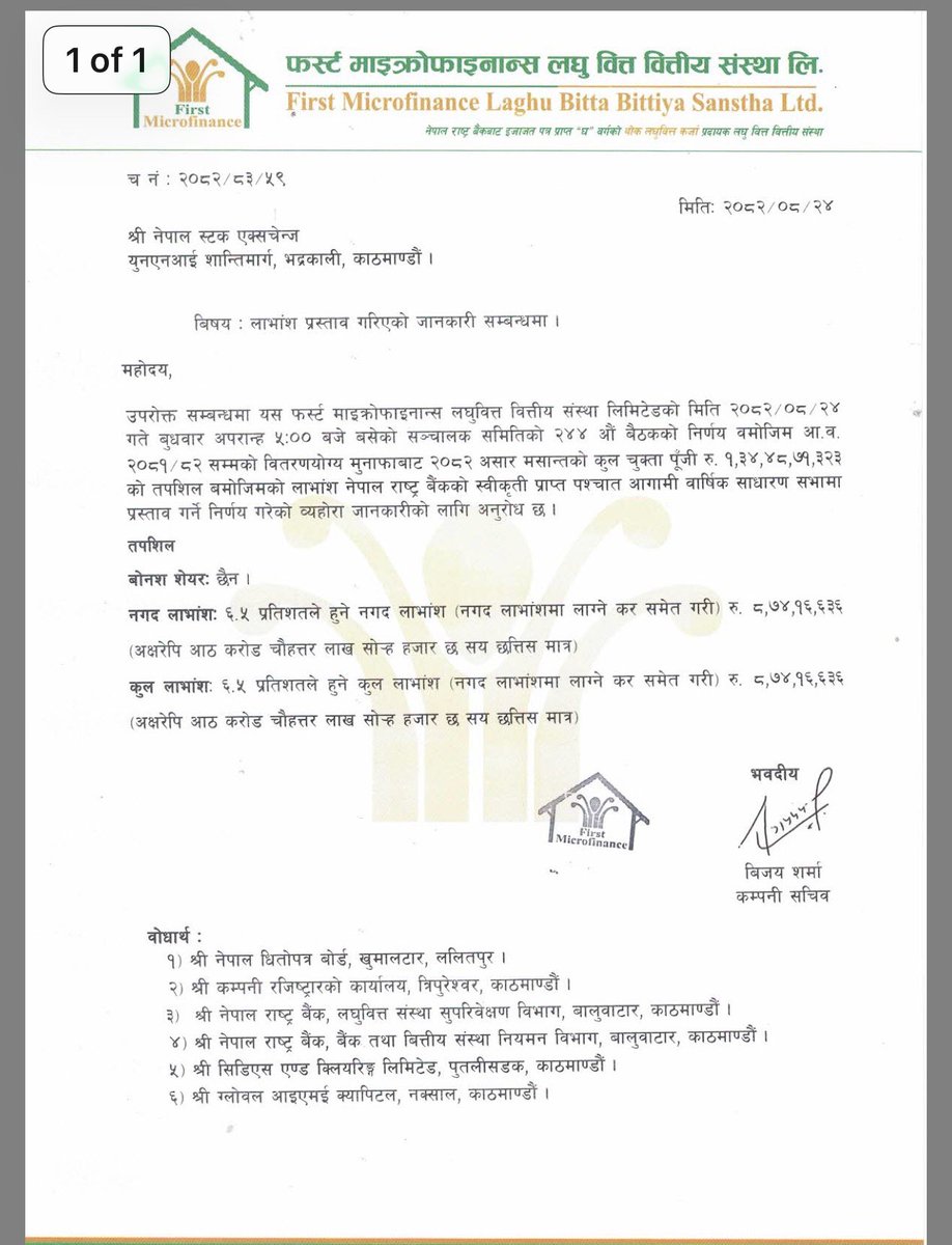 Mukunda_Chettri's tweet photo. Dividend Declaration of :
#IGI Fiscal Year: 2081-2082 Cash Dividend: 5%
#NLIC Fiscal Year: 2081-2082 Cash
Dividend: 16.05% Bonus Shares: 5%
#DDBL Fiscal Year: 2081-2082 Cash Dividend: 5% Bonus Shares: 10%
#FMDBL Fiscal Year: 2081-2082 Cash Dividend: 6.5% #NEPSE https://t.co/PChMgO1QXq
