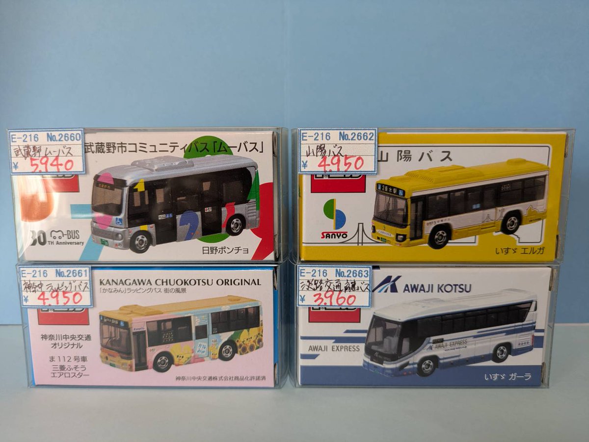 ☆E216ケースに入荷しました!! 武蔵野市ｺﾐｭﾆﾃｨﾊﾞｽ ﾑｰﾊﾞｽ ﾄﾐｶ 神奈川