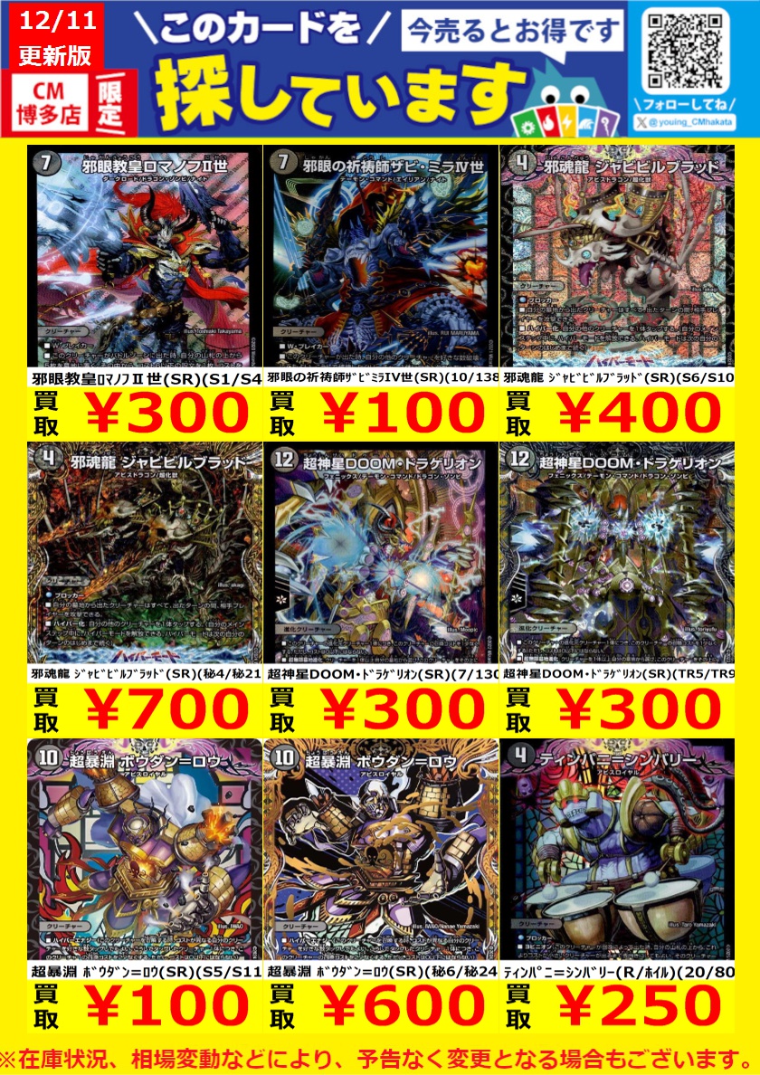 treasure ジフン サノク トレカ move ＋おまけ付き 最終値下げ WANTED！】 トレカ高価買取中！ このチャンスお見逃しなく