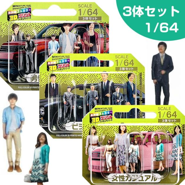 模型・ジオラマ材料のタケダ【公式】 (@TTC47869189) / Posts / X