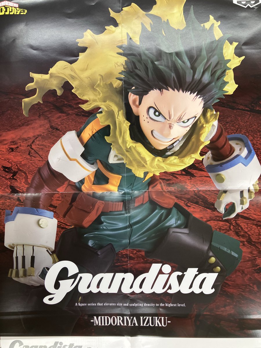 プライズ】 『 #僕のヒーローアカデミア Grandista-MIDORIYA IZUKU