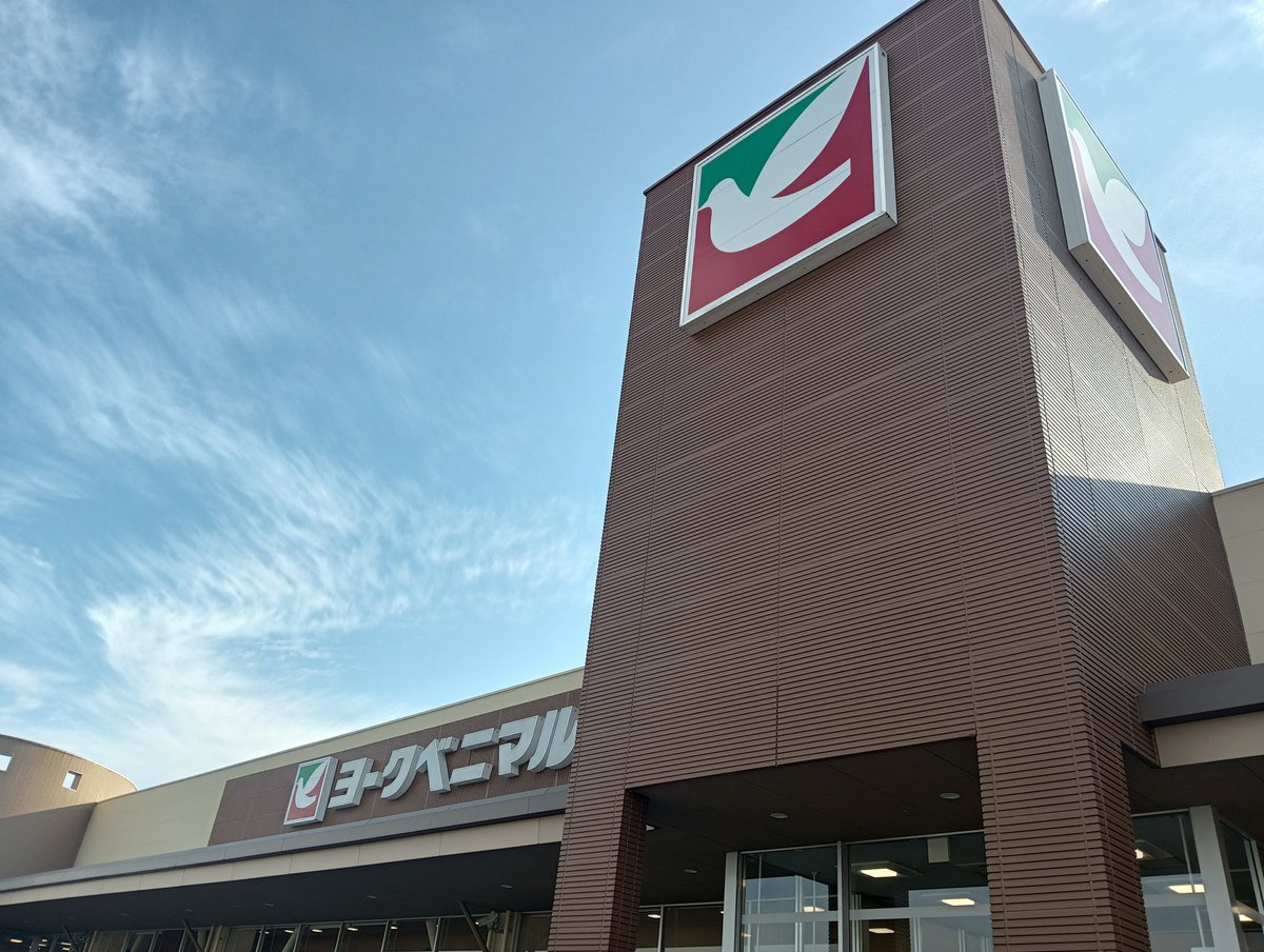 福島のお菓子が売ってたから、ここは東北