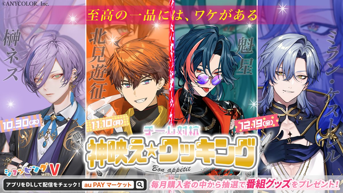 じゅん☆じゅん (@jun_jun2525) / Posts / X