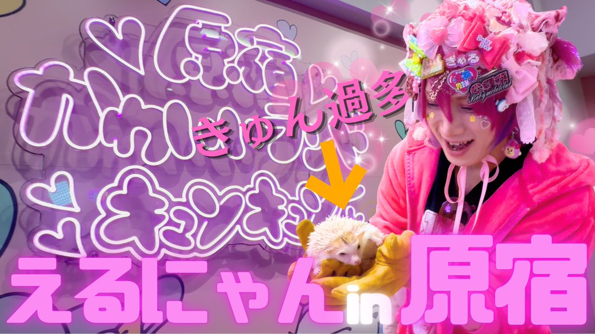 👶らんらん👶 (@ranran0331) / Posts / X