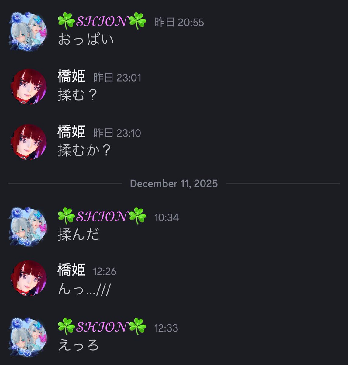 Lapis_PSO2ngs's tweet image. 