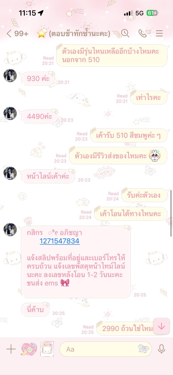 camera2hand_'s tweet image. 🆘เตือนภัยค่า

ร้านโดนแอบอ้าง นำรีวิวของทางร้าน นำไปโกงคนอื่น ทางร้านไม่มีส่วนเกี่ยวข้องใดๆทั้งสิ้น

บัญชีมิจฉาชีพ
1271547834 กสิกร น.ส.อภิชญา ภู่ทอง

มีบัญชีเดียว เท่านั้น #mirareviewz
น.ส.ธัชภรณ์ ภราดร ❌เช็คชื่อก่อนโอนทุกครั้ง❌

#กล้องดิจิตอลมือสอง #กล้องดิจิตอล #ส่งต่อกล้อง