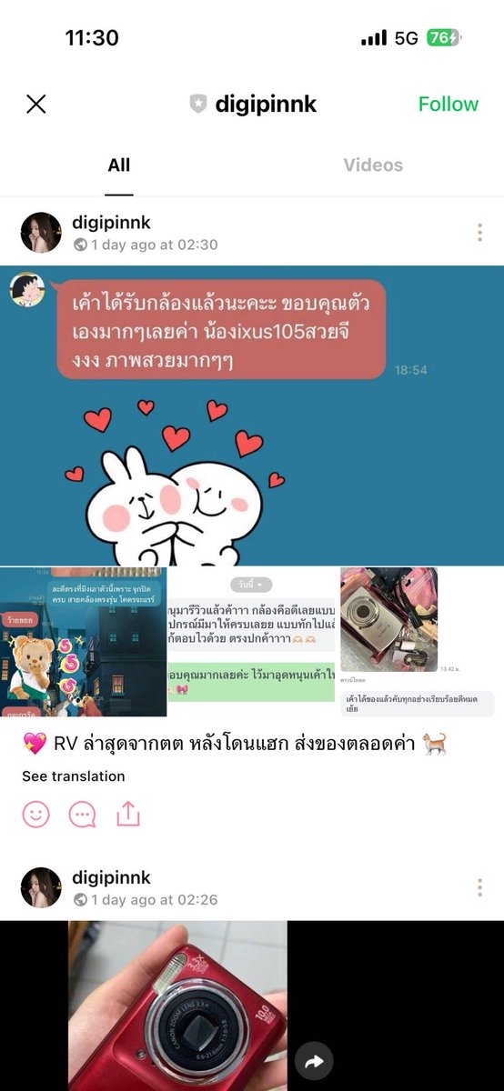 camera2hand_'s tweet image. 🆘เตือนภัยค่า

ร้านโดนแอบอ้าง นำรีวิวของทางร้าน นำไปโกงคนอื่น ทางร้านไม่มีส่วนเกี่ยวข้องใดๆทั้งสิ้น

บัญชีมิจฉาชีพ
1271547834 กสิกร น.ส.อภิชญา ภู่ทอง

มีบัญชีเดียว เท่านั้น #mirareviewz
น.ส.ธัชภรณ์ ภราดร ❌เช็คชื่อก่อนโอนทุกครั้ง❌

#กล้องดิจิตอลมือสอง #กล้องดิจิตอล #ส่งต่อกล้อง