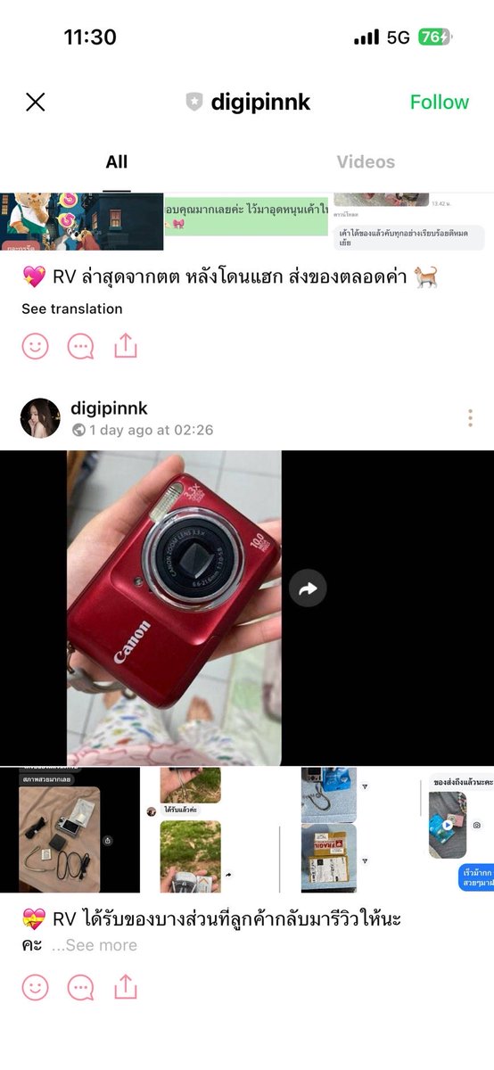 camera2hand_'s tweet image. 🆘เตือนภัยค่า

ร้านโดนแอบอ้าง นำรีวิวของทางร้าน นำไปโกงคนอื่น ทางร้านไม่มีส่วนเกี่ยวข้องใดๆทั้งสิ้น

บัญชีมิจฉาชีพ
1271547834 กสิกร น.ส.อภิชญา ภู่ทอง

มีบัญชีเดียว เท่านั้น #mirareviewz
น.ส.ธัชภรณ์ ภราดร ❌เช็คชื่อก่อนโอนทุกครั้ง❌

#กล้องดิจิตอลมือสอง #กล้องดิจิตอล #ส่งต่อกล้อง