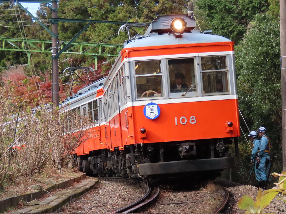 箱根登山電車の100形が引退するので撮影に。 残り1ヶ月ほどありますが