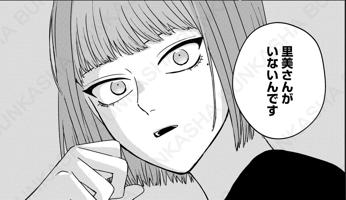 comic_shikaku's tweet photo. ◤◢◤新刊配信◢◤◢
【comic killa vol.33掲載作品】
『マリア様は愚者を嗤う～その選択でいいんですね？～』第8話
漫画：タコアシ
原作：土橋真二郎

非情な二択を迫られた時、あなたはどうする――？ 真理亞の残酷な実験が、人々を狂わせる……。

https://t.co/nThIkuaDpc https://t.co/EzJYWFzR3M