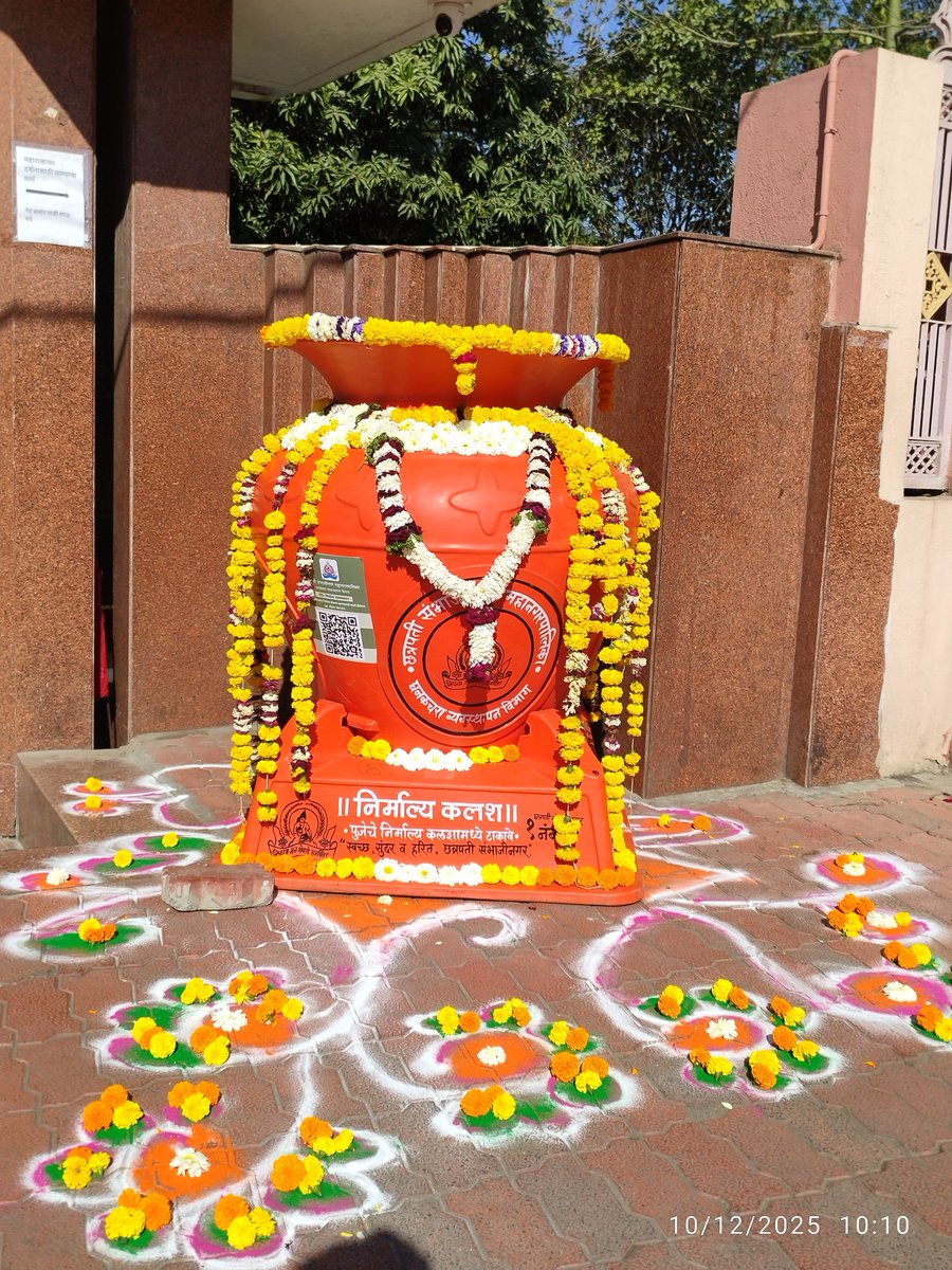 छत्रपती संभाजीनगर महानगरपालिका ( ULB CODE:802765) tweet media