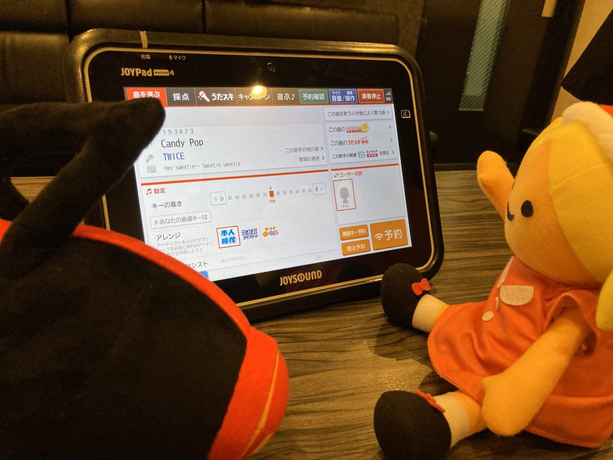 カンロ公式 (@kanro_pr) / Posts / X