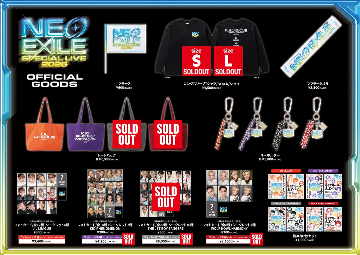 EXILE TRIBE STATION by Tree Village YOKOHAMA 【お品切れ情報】 12