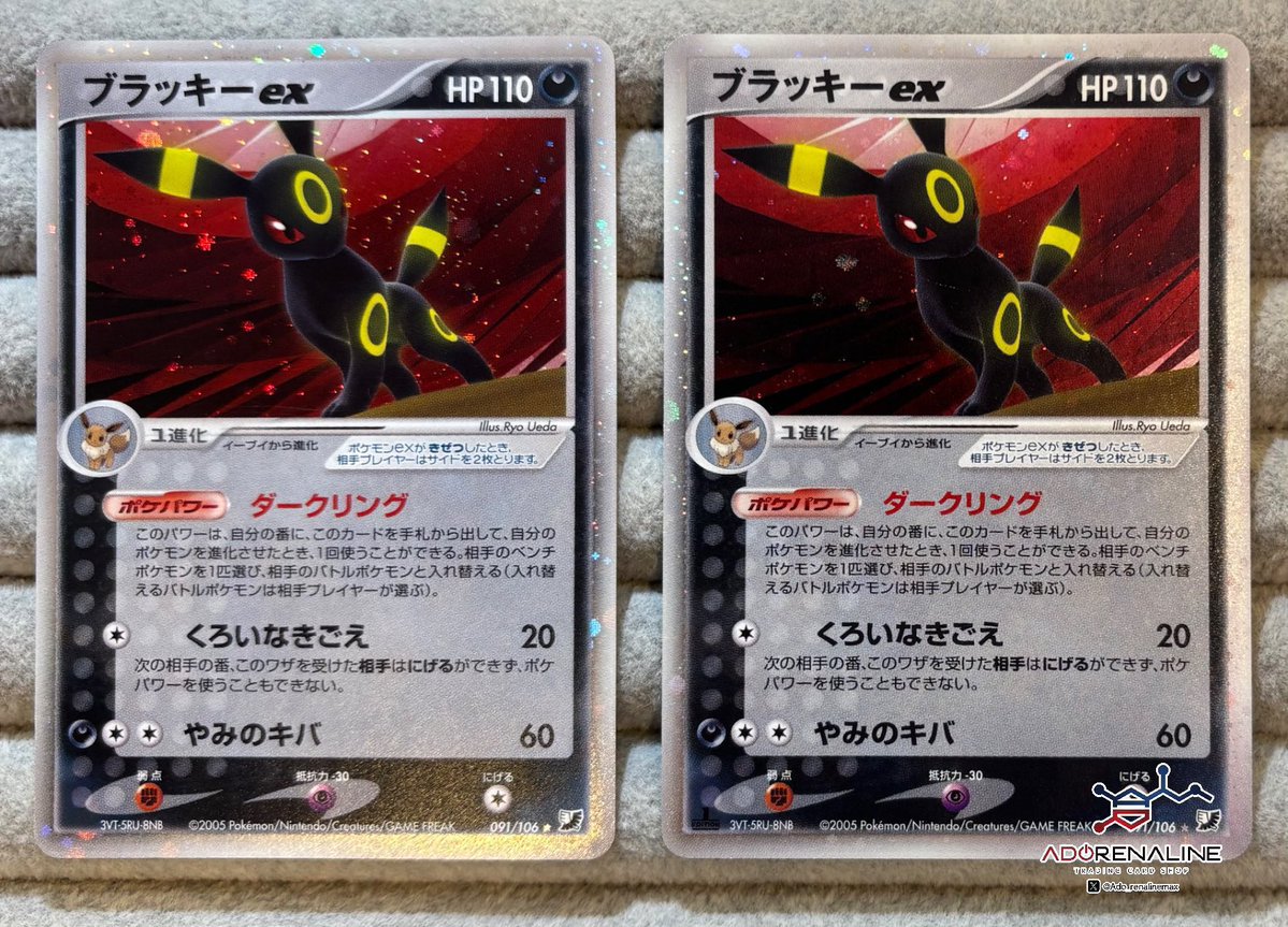 アドレナリン日本橋店 商品紹介📢】 ブラッキーex アンリミ＆1st