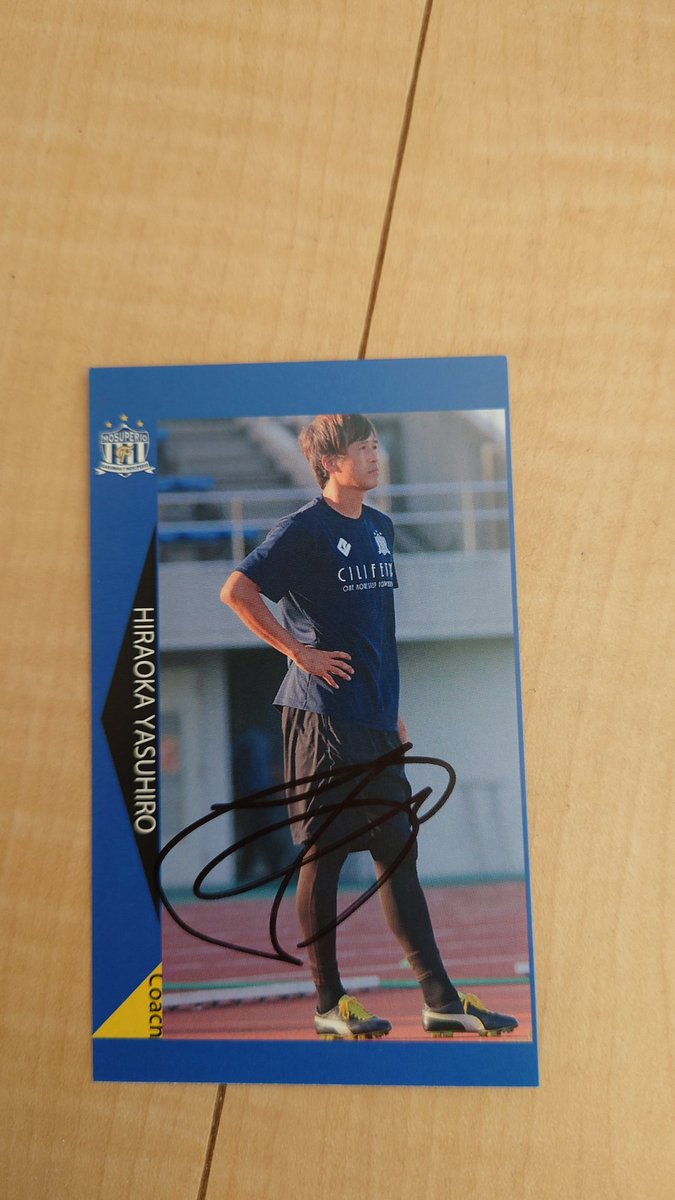 Tomo23024's tweet photo. カードもらえましたー🥹
宝物が増えました🤭
幸せすぎる😍

#ベガルタ仙台
#岳南Fモスペリオ
#平岡康裕 https://t.co/WWYDM7FP17