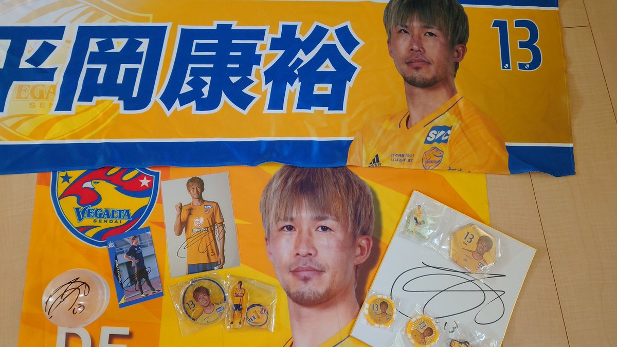 Tomo23024's tweet photo. カードもらえましたー🥹
宝物が増えました🤭
幸せすぎる😍

#ベガルタ仙台
#岳南Fモスペリオ
#平岡康裕 https://t.co/WWYDM7FP17