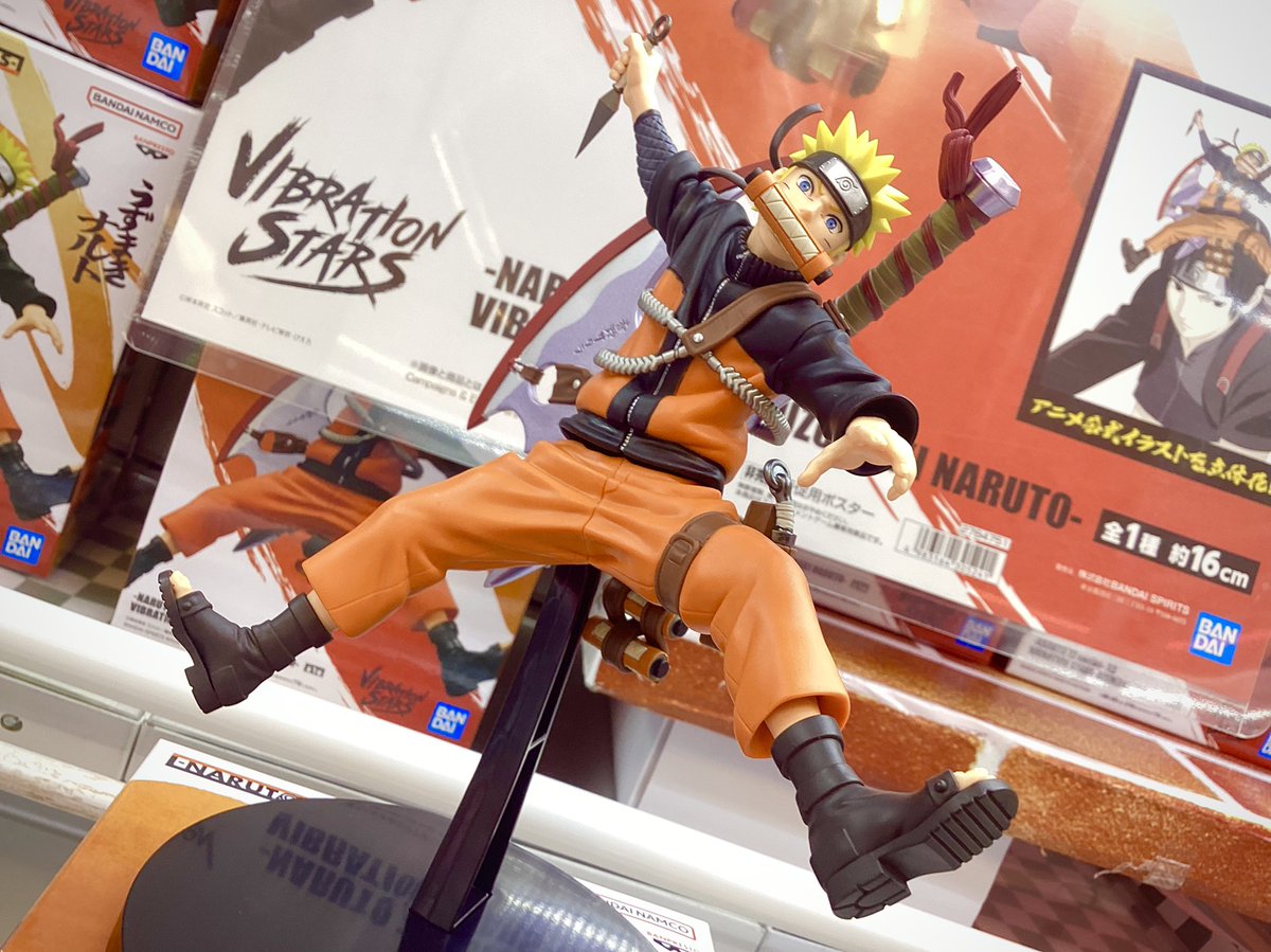 新景品入荷情報！】 「-NARUTO 72 series- 33 VIBRATION STARS-UZUMAKI