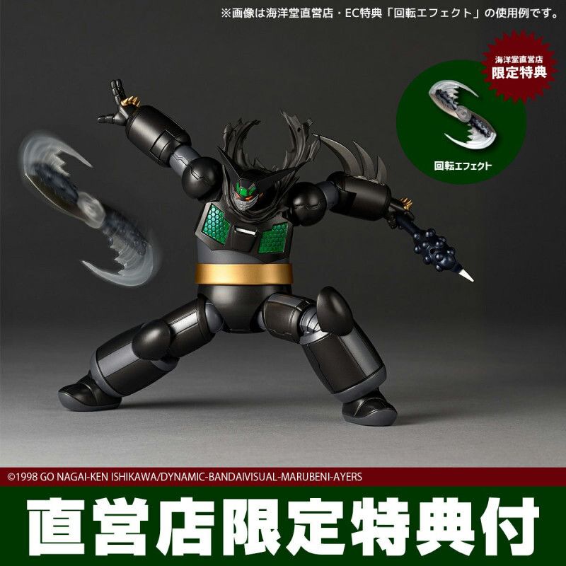 HobbyGenki's tweet photo. Preorder Start tomorrow for Revoltech Amazing Yamaguchi Black Getter OVA Ver. Action Figure Limited Bonus Set.
LIMITED SET BONUS: spinning effect
https://t.co/YiqcZhP5j2
#getter1 #getter #shingetterrobo https://t.co/I7nCXP1A4K