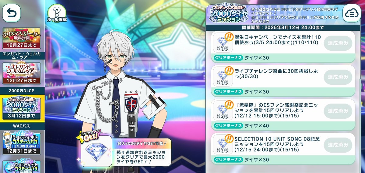 メモ置き場 (@zu_KAETTEKITE) / Posts / X