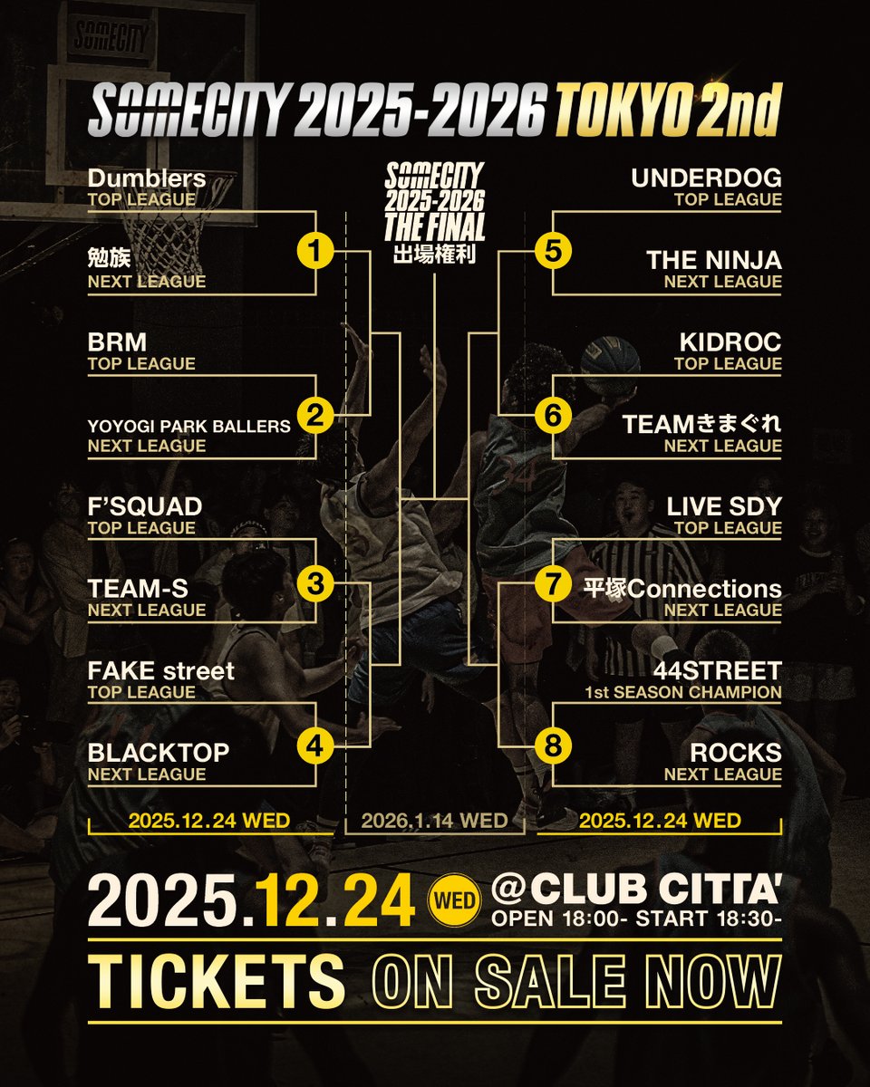 トーナメント組み合わせ決定🔥
SOMECITY 2025-2026 TOKYO 2nd TOURNAMENT DAY1
- 18th ANNIVERSARY -
18:00 OPEN | 18:30 START

2025.12.24(wed) at <a href="/CLUBCITTA_1988/">CLUB CITTA' (クラブチッタ)</a>

前売りチケットはこちらから📷 t.livepocket.jp/e/jwt8y 

#somecity #ballaholic #asics
