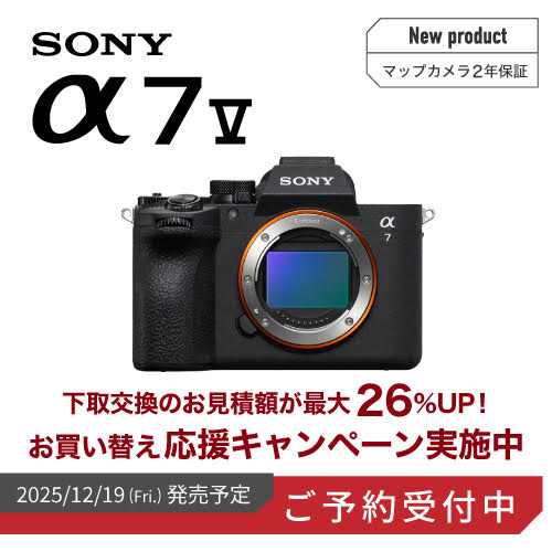 いつもご愛顧ありがとうございます。 【新製品情報📸】 「#SONY α7V