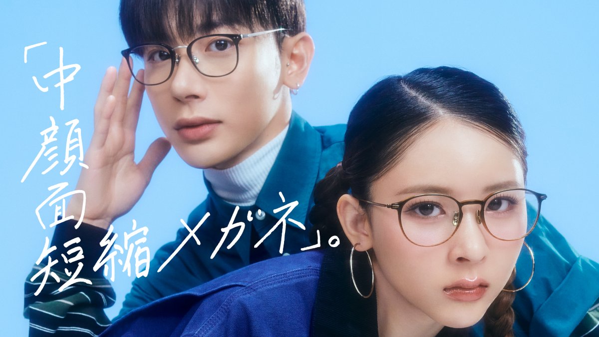 ★【未使用】JINS ビッグタオル 十龍之介 ☆【未使用】JINS ビッグタオル 十龍之介