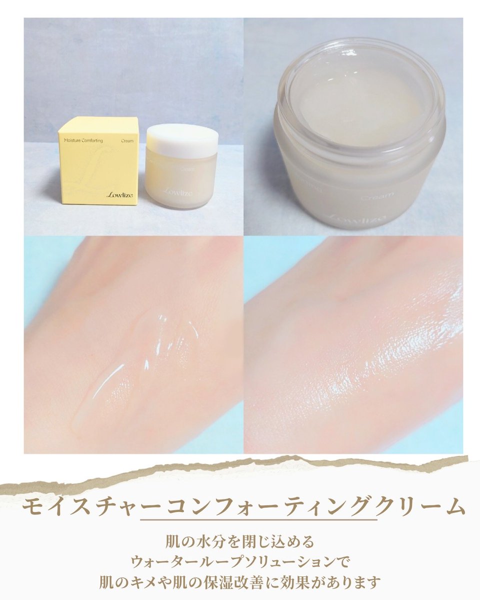 PR Lowlize @lowlize_jp ︎︎︎︎︎︎☑︎ファーストバランシング