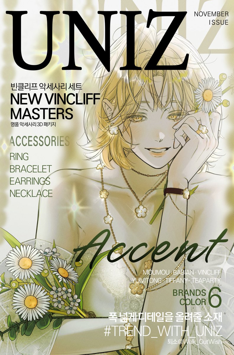 [ D-3 ⏰]
 펀딩 종료까지 얼마 남지 않았습니다‼️

클튜 소재를 구하고 있다면 지금 당장 팀 UNIZ! 스튜디오
구경이라도 한 번 해보시는 건 어떠실까요? 🙇‍♂️✨

명품 악세사리 3D
tumblbug.com/uniz_0808
플랜테리어 브러쉬
tumblbug.com/uniz_0303030
동서양꽃 브러쉬 
tumblbug.com/uniz_020202