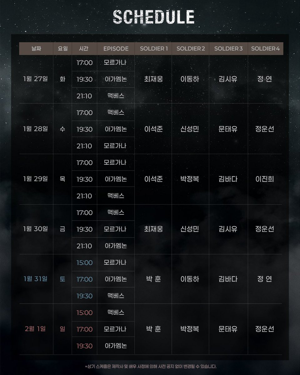 #연극 #벙커트릴로지
𝑻𝑯𝑬 𝑩𝑼𝑵𝑲𝑬𝑹 𝑻𝑹𝑰𝑳𝑶𝑮𝒀

2ND TICKET OPEN
🌫️12/19(금) 2PM

오픈 기간: 1/13(화)~2/1(일)

_ 
2025.12.17-2026.03.02 
홍익대 대학로 아트센터 소극장