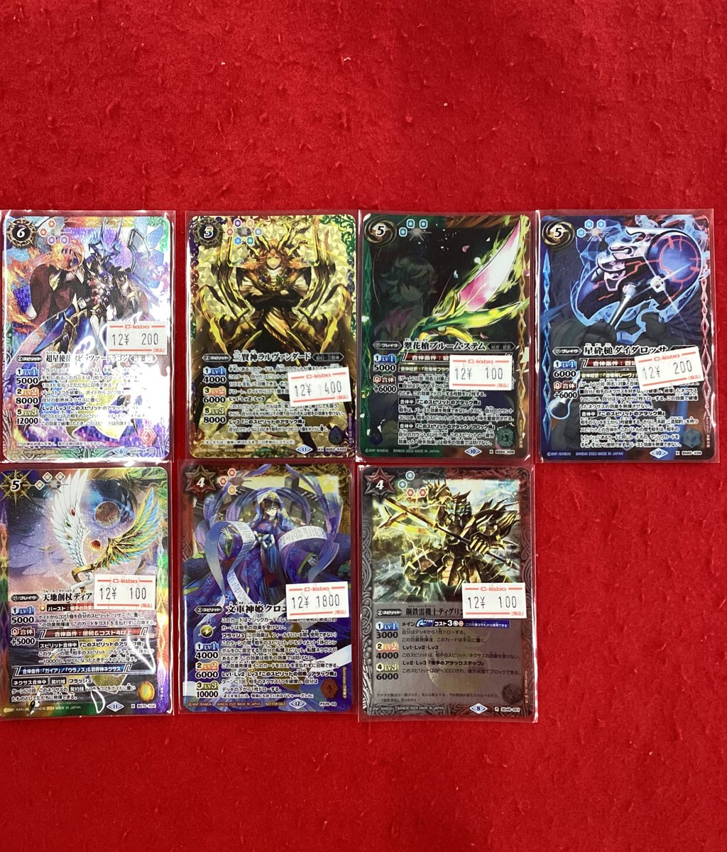 バトルスピリッツ 販売情報】 こちらの商品販売中です！！ 状態や内容