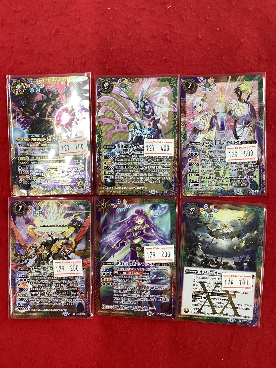 バトルスピリッツ 販売情報】 こちらの商品販売中です！！ 状態や内容