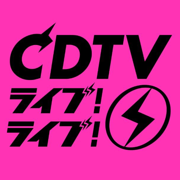 Ado (@ado1024imokenp) / Posts / X