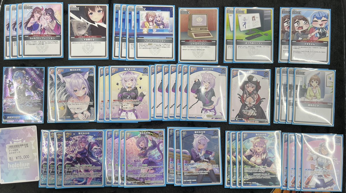 商品情報】＃ホロカ 新しく 【推しすいせい おかゆデッキ】 作成致し