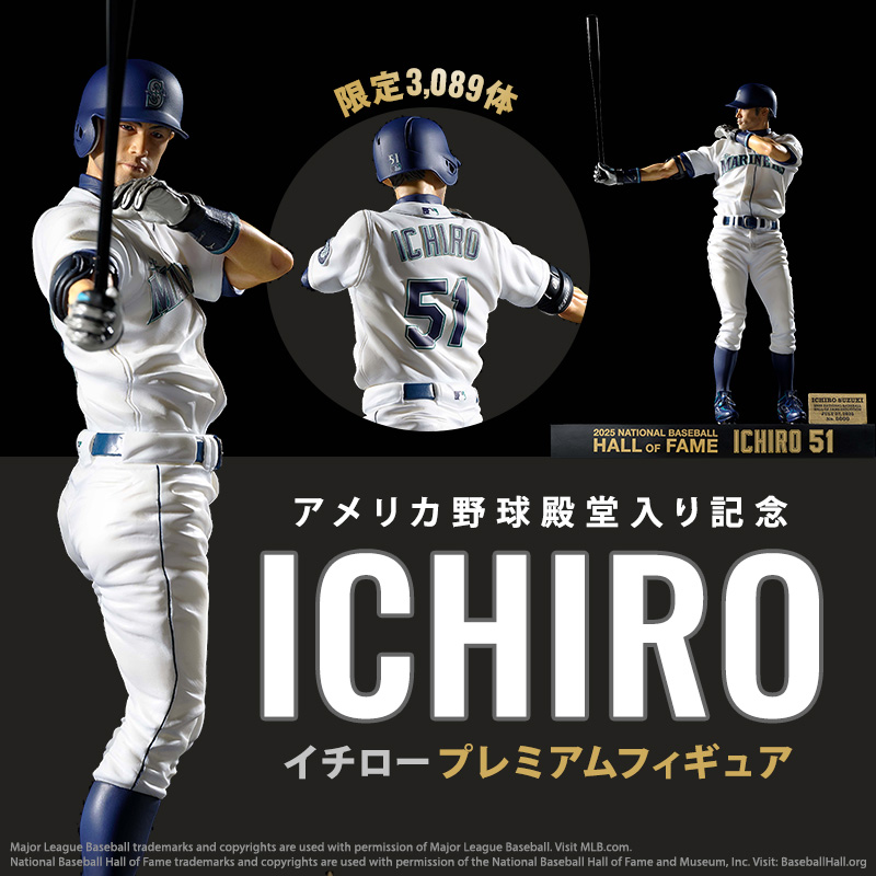 本日限定値下祝野球殿堂入イチローGreat Players Matchフィギュア イチロー公認フィギュア”製作 筋肉、表情まで再現 米野球殿堂入り記念