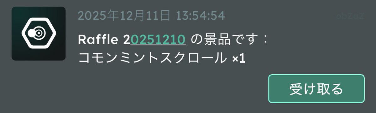 スープちゃん✨ tweet media