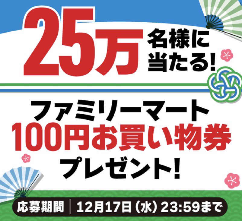 クーポメ (@tosu5580) / Posts / X