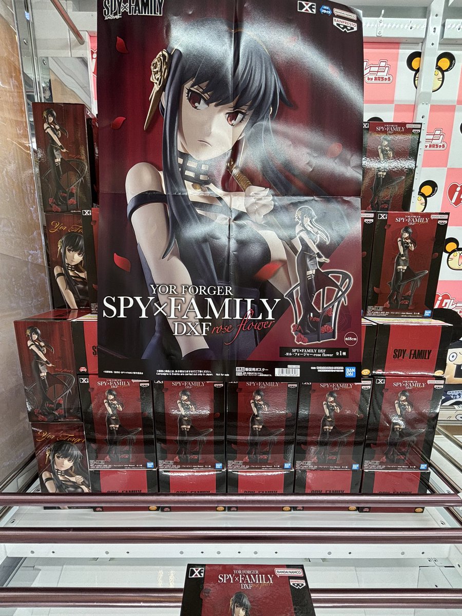 🗡️新商品入荷情報🗡️ SPY×FAMILY DXF -ヨル・フォージャー-rose