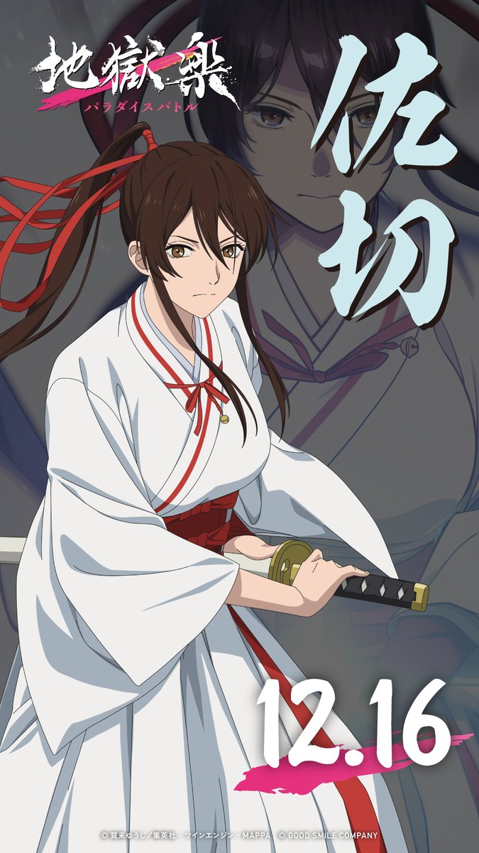 Mi (@9431116) / Posts / X