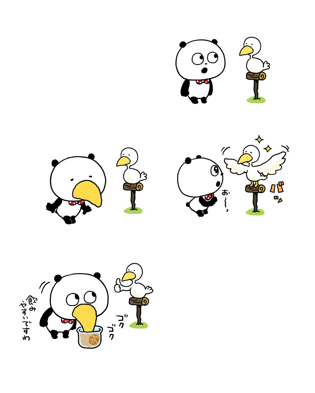 とり☆どり♪様*:✼. G73RG6qaMAUC90s.jpg:large