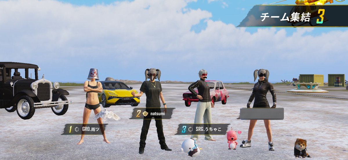 ログボ取ってたらなつみさんが誘ってくれて小一時間だけ遊んだ(ᐡ ̥_ ̫ _ ̥ᐡ)
誘ってくれてありがとう嬉しかった😽💗💗