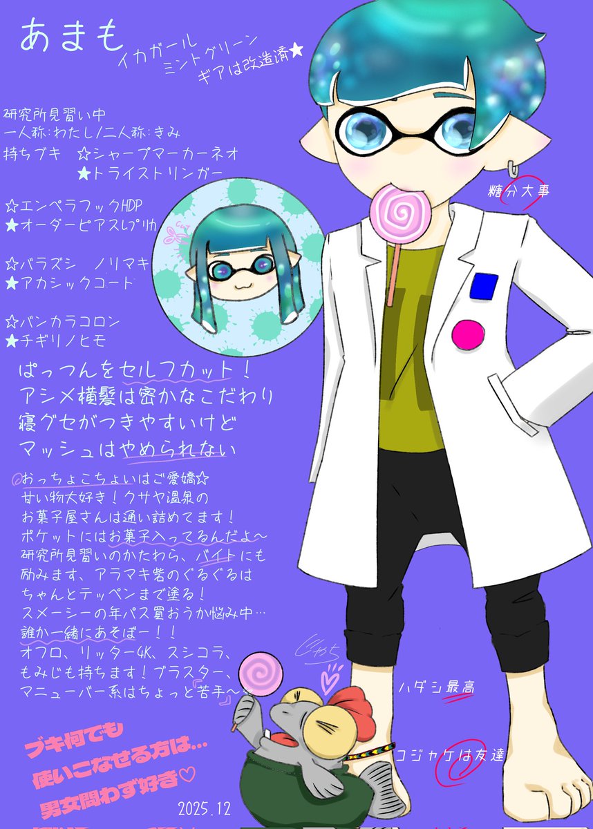 ふぐぐ (@0takoon) / Posts / X