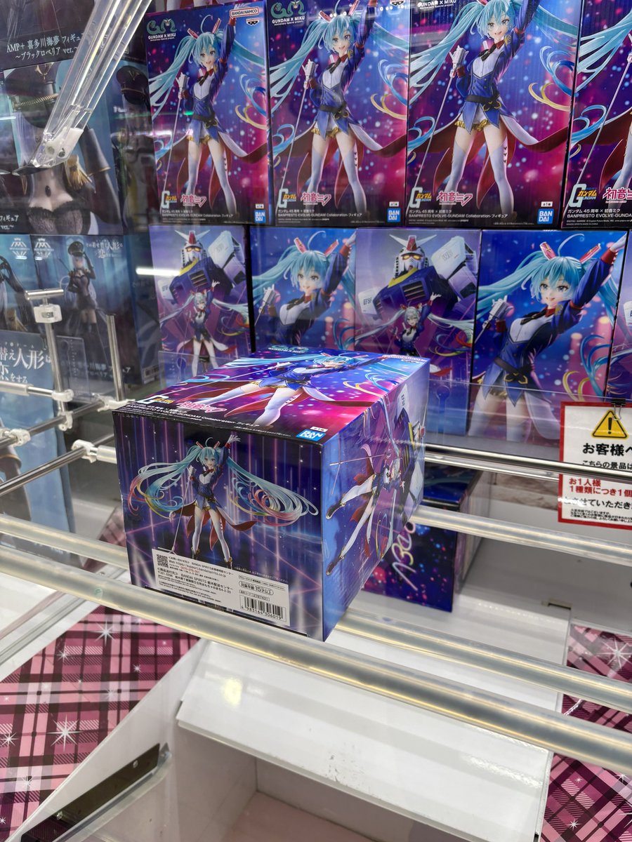 🟥☄️「ええぃ！バンプレのプライズ景品は化け物か！」 (ウマ娘のより