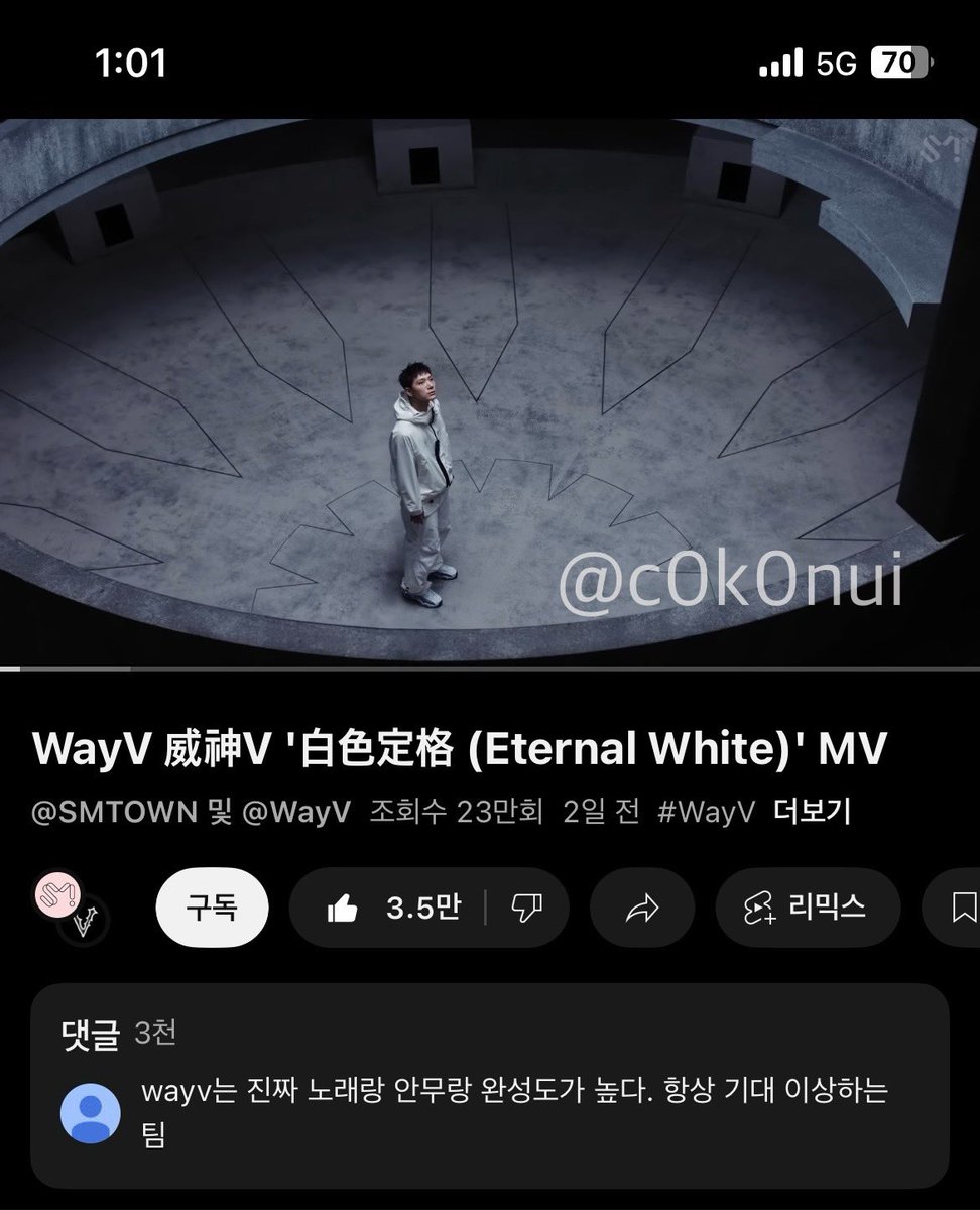 혼자서 조용히 컴백 응원하고 있었는데 태그해주셔서 뮤비 스밍 인증 올려봐요(っ ॑꒳ ॑c)🤍
