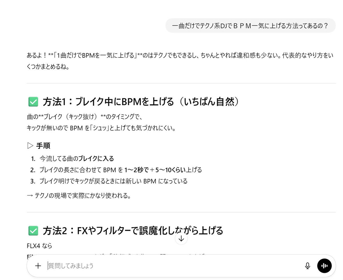 Post by 茅野（Chino） on X: ほう………