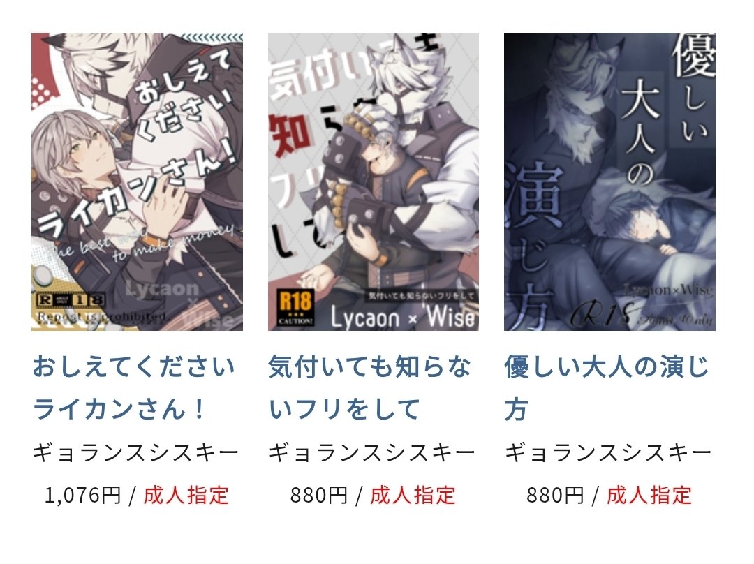 Bluesky🏠/好きなものを描く人 (@19_sukinamono) / Posts / X